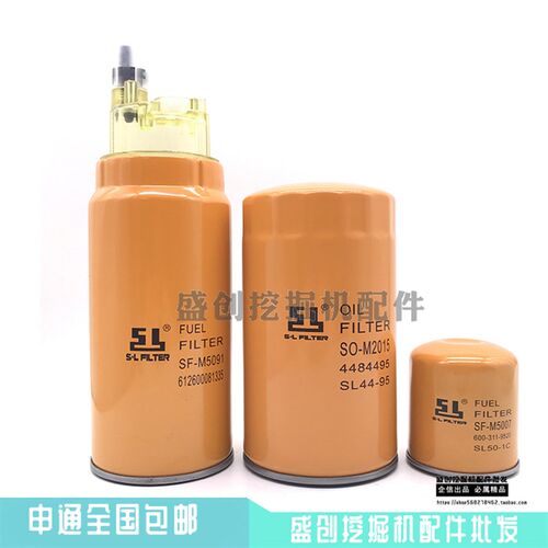 徐工挖掘机XE135B机油滤芯柴油空气滤芯油水分离器液压滤清器配件