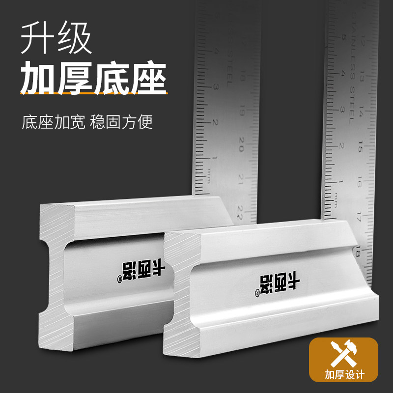 不锈钢角尺50cm大1米拐尺加长加厚90度木工L型直角尺高精度角度尺