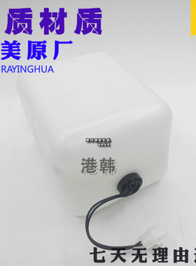 住友SH200/210/120/240A1/A2/A3/A5副水箱付水壶付水箱挖掘机配件