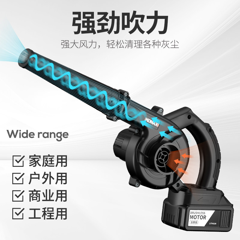 科麦斯锂电鼓风机家用小型电脑清灰除尘器大功率充电式吹风机吸尘