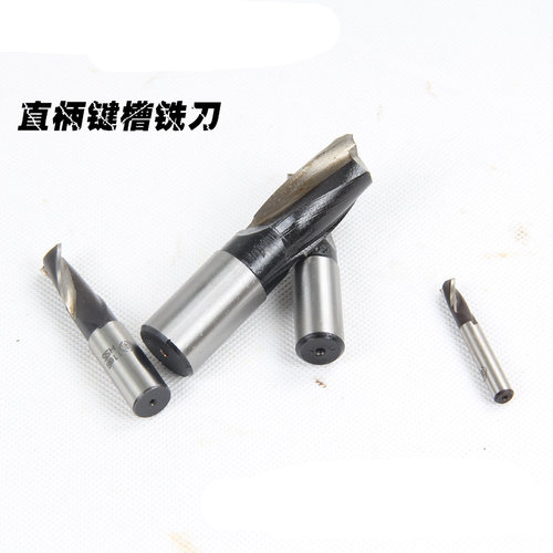 常熟丰牌直柄键槽2刃双刃铣刀 直键3 4 6 8 10 11 12 14 16 17 20