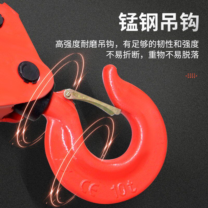 爬架电动葫芦5/7吨吊车起重机提升机上料机 垂直群吊焊罐环链葫芦