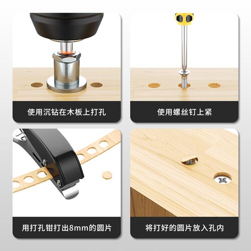 生态板封边条打孔钳冲孔器成孔钻头木工无钉眼工具神器限位打孔器
