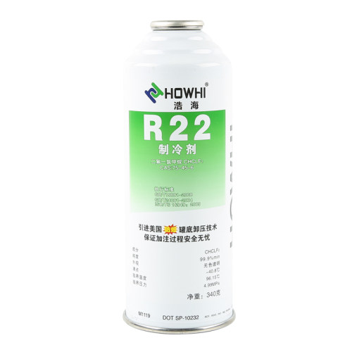 浩海R22制冷液空调加氟工具 空调制冷剂套装氟利昂r22冷媒雪种
