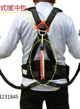 户外施工高空作业安全带三点式弹力双大钩缓冲保险带双保险安全绳