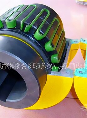 JS012345678910蛇形弹簧联轴器美标FALK福克蛇弹簧连轴器铝罩壳