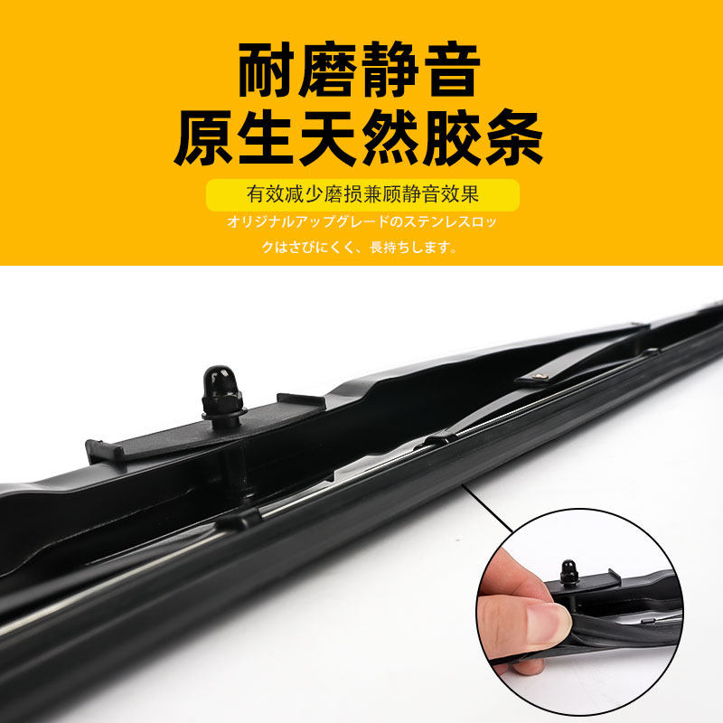 挖掘机临工沃尔沃135/140/205/200/210/360/480B/D雨刮臂片雨刷器