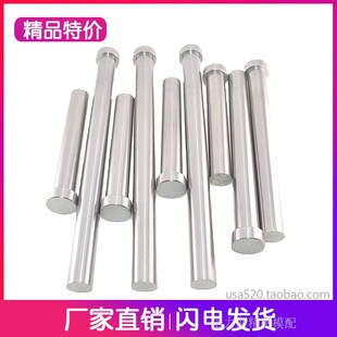 模具顶针skd61顶针顶杆模具配件大全塑料磨具加长精密 杆9.5-20mm