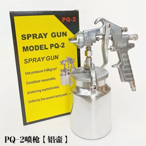 F75沙发喷胶专用喷枪W77油漆喷枪涂料工具海绵喷胶环保喷胶枪