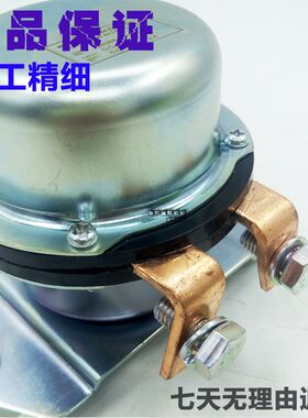 挖掘机电源总开关电磁阀正负极电瓶开关通用继电器12V24V配件