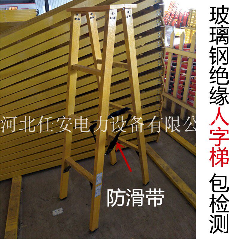 可订制玻璃钢绝缘梯电工梯子单梯关节梯伸缩升降梯2米人字梯凳