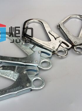 大板吊钩专用自锁挂钩钩子高空作业绳索蜘蛛人用具吊索具货钩