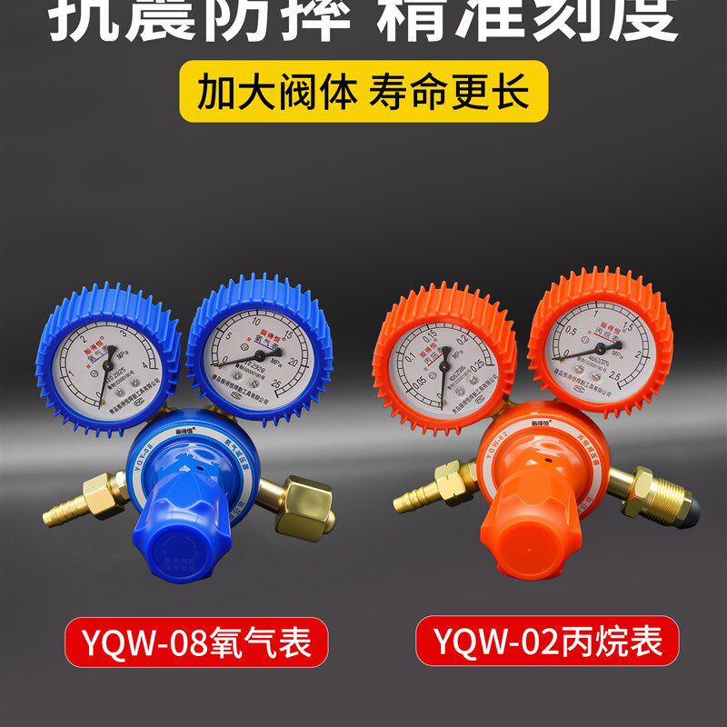 氧气丙烷焊枪全套20型乙炔焊炬6射吸式12型手持便携焊枪工具套装