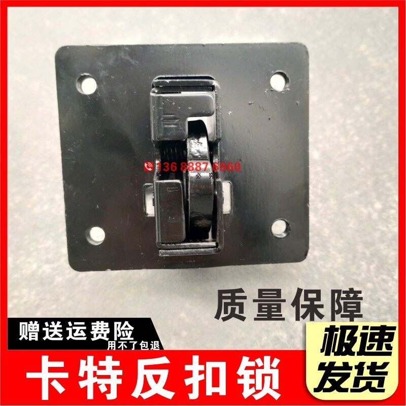 卡特挖掘机配件 E70B/120B/E200B反门扣锁 驾驶室门反扣锁 门锁块