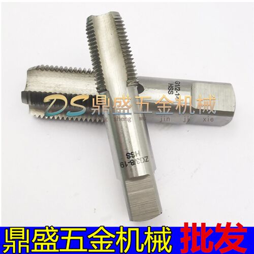英制管螺纹丝锥G 1/8 1/4 1/2 3/4 水管牙丝攻2 3分4分6分1寸喉牙