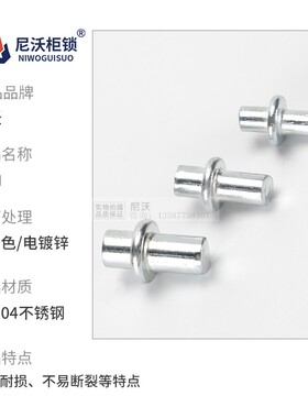 热销CL225-1-2-3铁皮弹簧插销配件定位销 下门轴M4 M5 M6插销底座