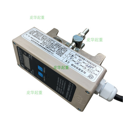 TCQ-M型单梁 电动葫芦超载限制器 5T 10T常州常欣起重量限制器