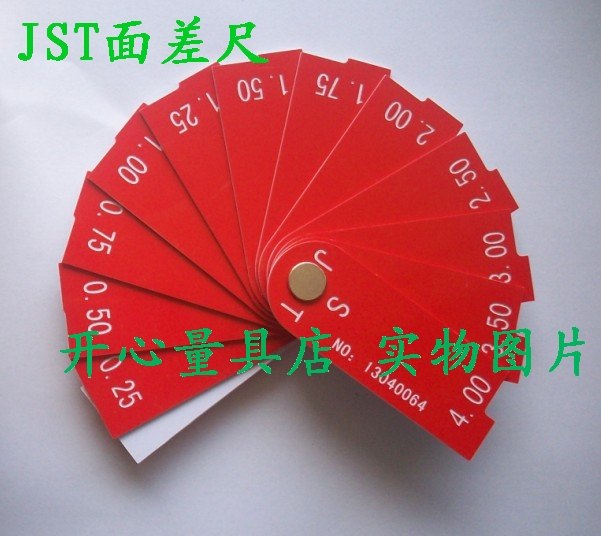 汽车行业塑料面差尺/阶差尺/段差尺/0-4MM/17片装/JST-SG17