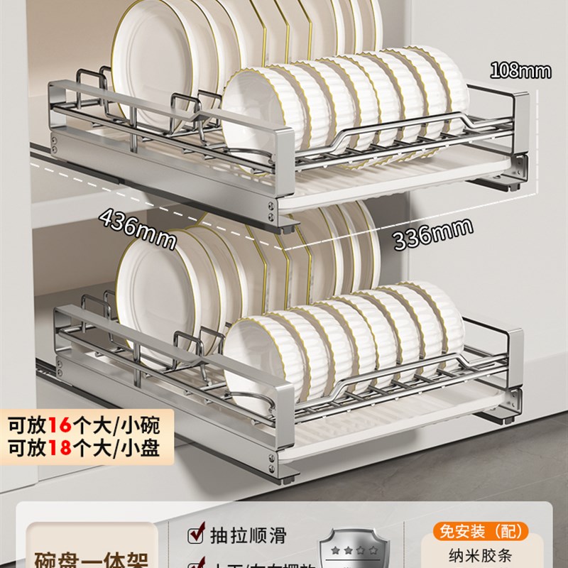 碗碟收纳架碗盘拉篮厨房橱柜碗篮抽屉式盘子碗架S沥水架抽拉碗碟