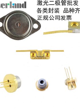 500W激光二极管050 30全新5W  20WmW0WW98mmmW 25000 nm  10mm