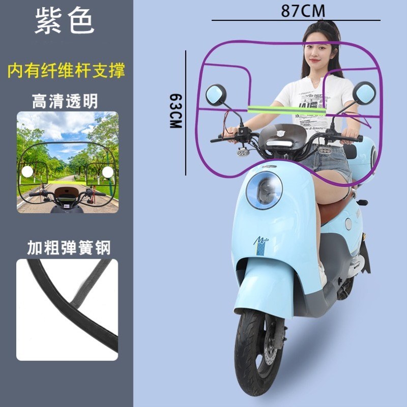 电动车挡雨板前i挡风板可折叠四周支撑膜踏板摩托透明加厚挡雨膜