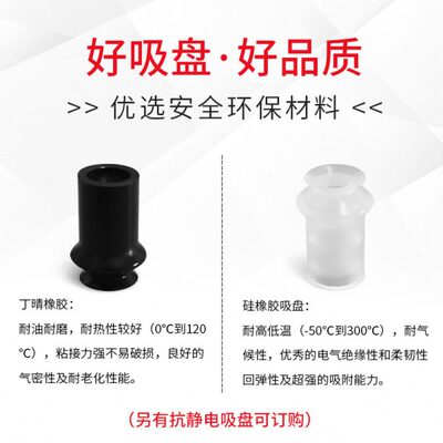 -N8ERS-G6-6  P真空吸盘SE-PI0G8B0P0P E尼尔BGB吉0N款GGBIN吸嘴