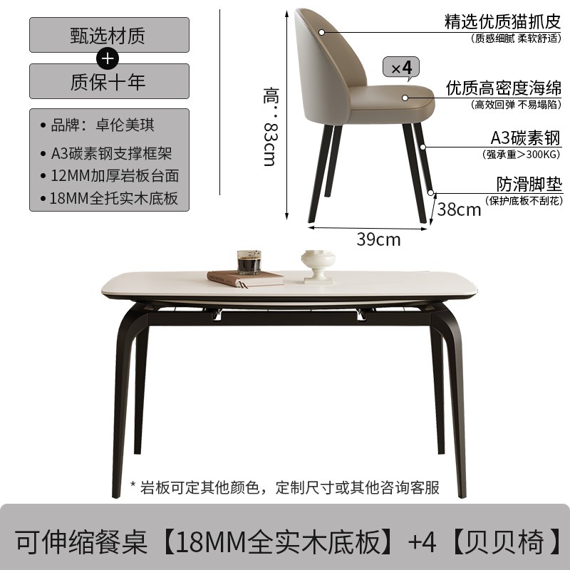 餐桌可变圆桌2024新款r岩板餐桌家用客厅小户型可伸缩方圆两用饭
