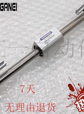 //金H*L450400M0M0/RC/25030无杆气缸/井03502032小磁力50RC/./式