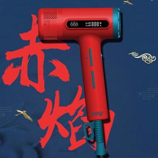 樱桃686S吹风机发廊专业大功A率大风超轻速干发型师速干电吹风筒
