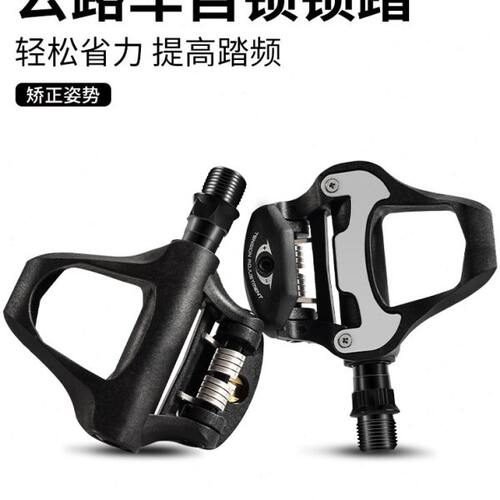 公路车锁踏专业竞赛LOOK自锁铝合金脚踏板带锁片骑行装备