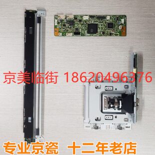D30 C32 113035I1011401020 光CC 扫描 曝35 灯S12板京瓷 4012