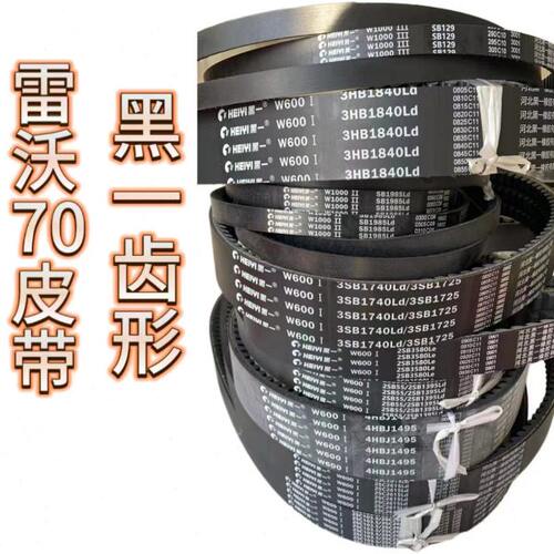 黑一金刚配件二代RG70全车皮带2SC103.5 4hbj1495sb1985 2sb3850