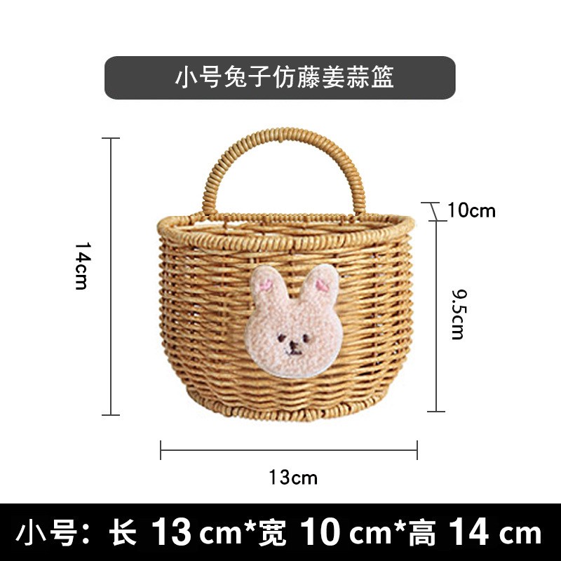 【新家的100个快递】厨房蔬菜葱姜蒜收纳篮壁挂藤U编收纳筐置物架