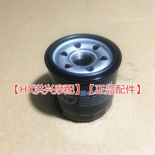 黄龙BJ600GS金鹏502X/502C/500/300/752S机油滤芯 滤清器 机油格