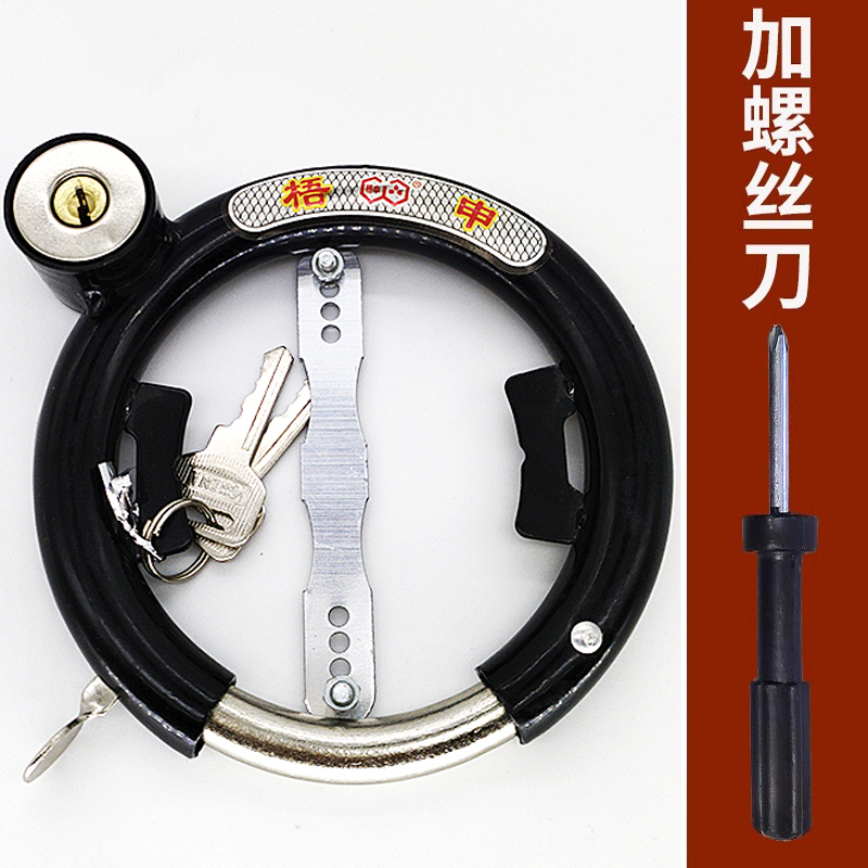 老式自行车锁防盗锁可携式马蹄锁蟹钳锁小巧防剪公U路车单车固定