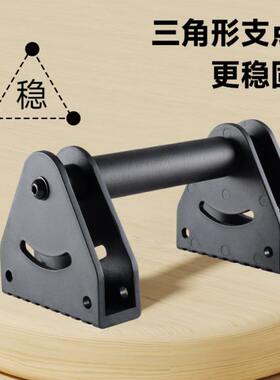 雷克俯卧撑支架防滑俯俄挺街健辅助训练器二头肌胸肌力量锻炼器材