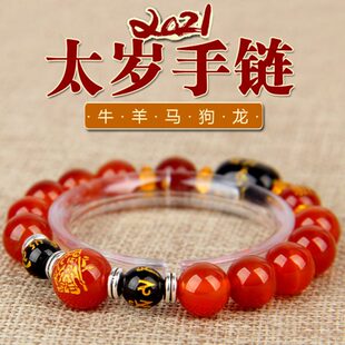 年龙手链2021生肖男女牛马款牛岁太岁狗羊手链 年辛丑年太