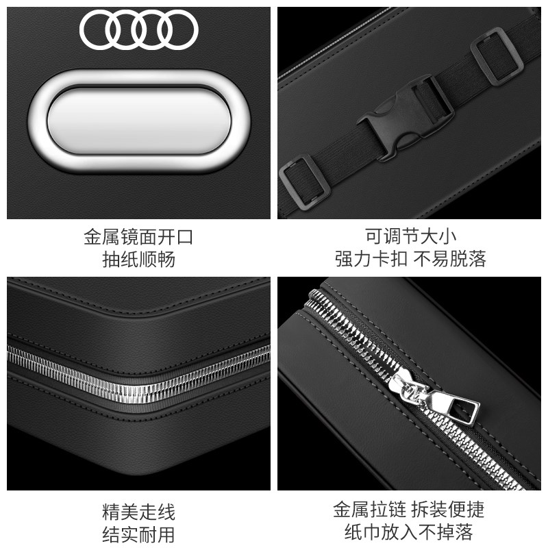 车载纸巾盒高级感汽车用扶手箱椅背挂式多功能抽纸盒车Z内装饰用