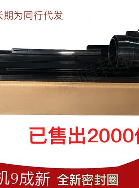 理光2852 1027 2851 3352 3351 3030 3350 2550B托粉架 粉托架
