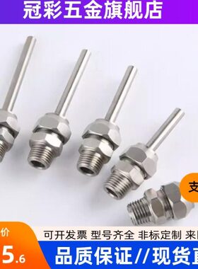 38-C-//2430Z/5RNZF/点喷嘴-N6-13-P/15VP41050 -式--万向--75010