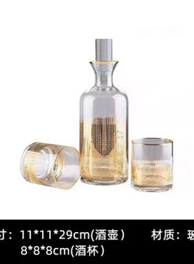 现代轻奢样板房飘窗吧台客厅茶几酒具托 L托盘阔香器组合装饰摆饰