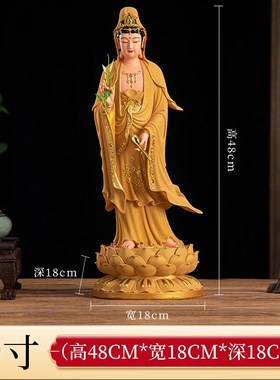 观音菩萨南海站观音树脂彩绘家用供E奉滴水站观音菩萨慈航观音大