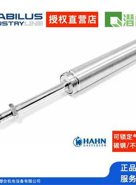 德国Hahn Gasfedern弹性锁定气弹簧F06-19弹力范围60-400N