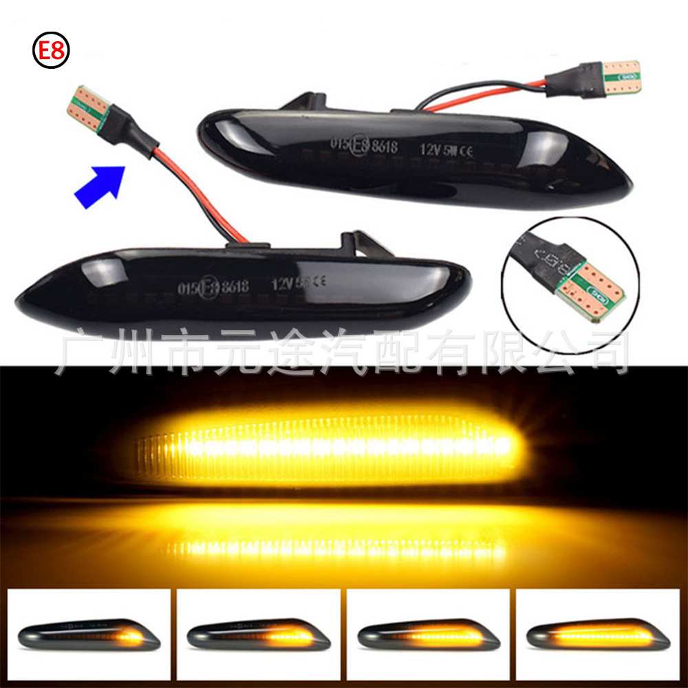 适用于宝马E90/E91E92E93E60E61E81E82E83E84E88E46汽车门边灯LED