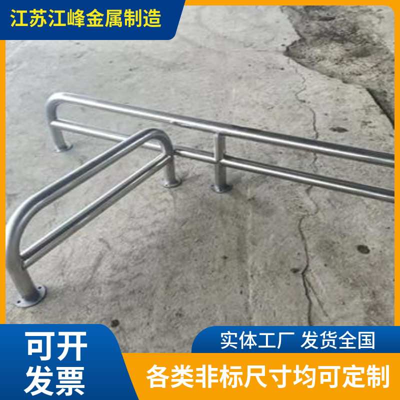 厂家定制304/201不锈钢护栏道路隔离桩车间防撞挡车器做工精细