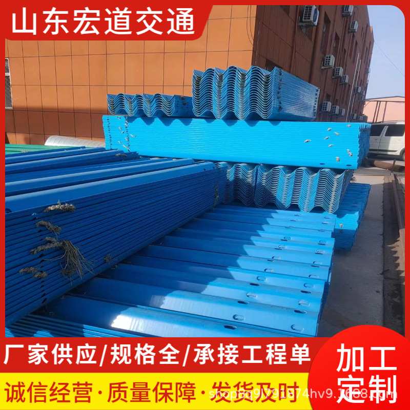 高速公路波形护栏三波型热镀锌防撞围栏农村道路两波形钢护栏板