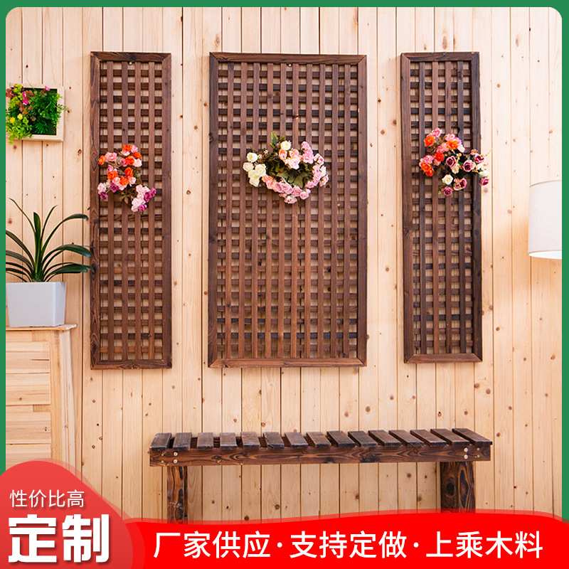 庭院木栅栏围栏户外篱笆 方格网碳化爬藤架室内装饰网格