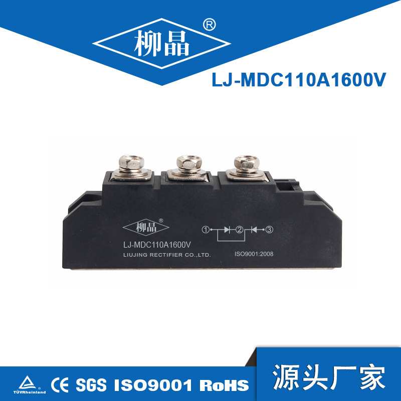 柳晶牌 电机软启动用模块 MDC100A1600V MDC100A