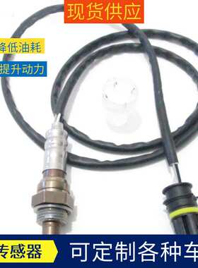 适用宝马氧传感器1995-1997年款NTK款式11781427884/11781738347