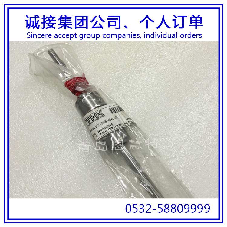 THK高扭矩型滚柱花键LBS15 LBS20 LBS25 LBS30丝杠